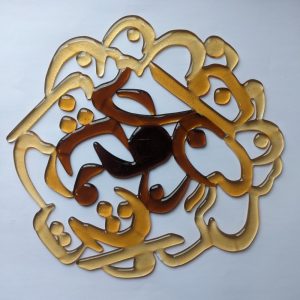 Glass Wall Art by Hassina Khan